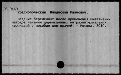 Нажмите, чтобы посмотреть в полный размер