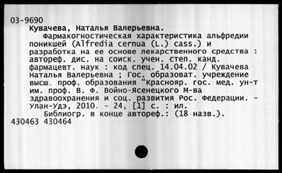 Нажмите, чтобы посмотреть в полный размер