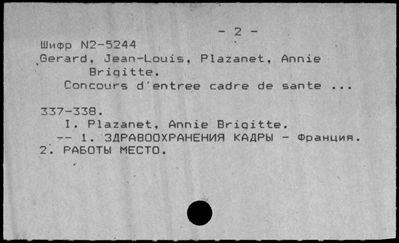 Нажмите, чтобы посмотреть в полный размер