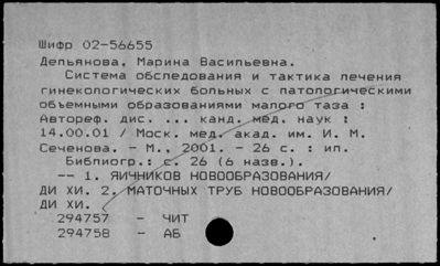 Нажмите, чтобы посмотреть в полный размер