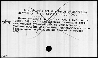 Нажмите, чтобы посмотреть в полный размер