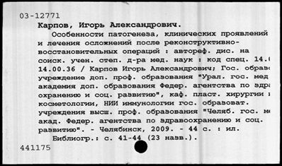 Нажмите, чтобы посмотреть в полный размер