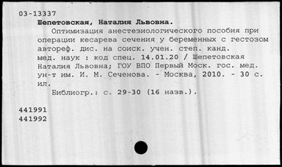 Нажмите, чтобы посмотреть в полный размер