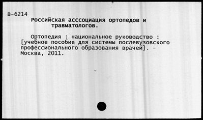 Нажмите, чтобы посмотреть в полный размер