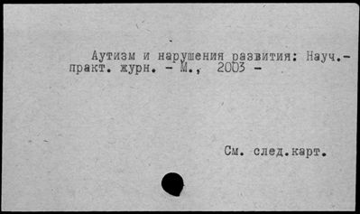 Нажмите, чтобы посмотреть в полный размер