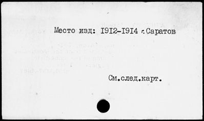 Нажмите, чтобы посмотреть в полный размер