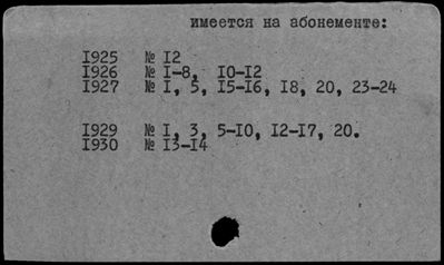 Нажмите, чтобы посмотреть в полный размер