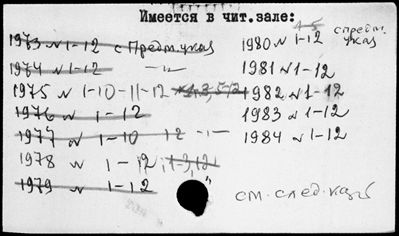 Нажмите, чтобы посмотреть в полный размер