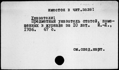 Нажмите, чтобы посмотреть в полный размер