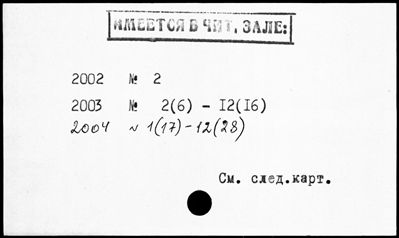 Нажмите, чтобы посмотреть в полный размер