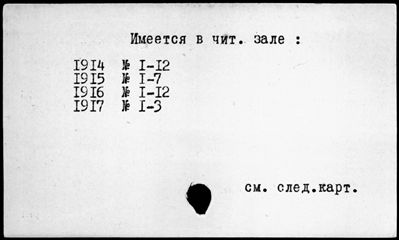 Нажмите, чтобы посмотреть в полный размер