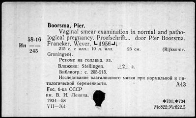Нажмите, чтобы посмотреть в полный размер