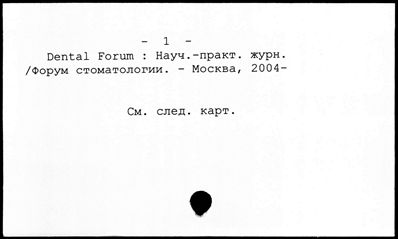 Нажмите, чтобы посмотреть в полный размер