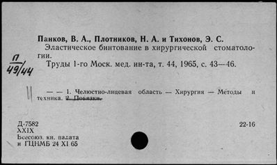 Нажмите, чтобы посмотреть в полный размер