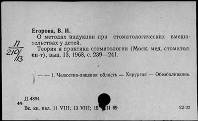 Нажмите, чтобы посмотреть в полный размер