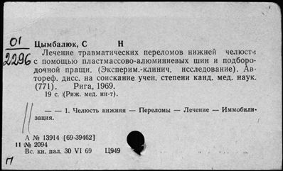 Нажмите, чтобы посмотреть в полный размер