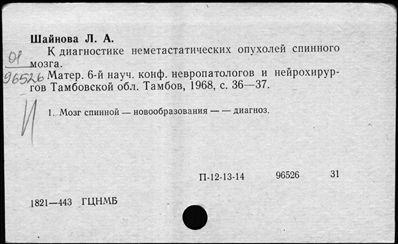 Нажмите, чтобы посмотреть в полный размер