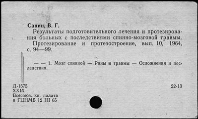 Нажмите, чтобы посмотреть в полный размер