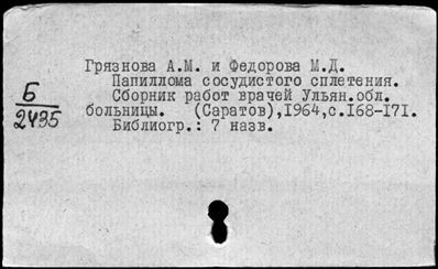 Нажмите, чтобы посмотреть в полный размер