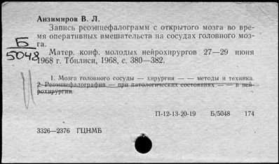 Нажмите, чтобы посмотреть в полный размер