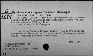 Нажмите, чтобы посмотреть в полный размер