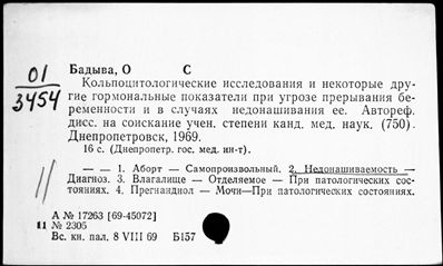 Нажмите, чтобы посмотреть в полный размер