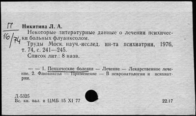 Нажмите, чтобы посмотреть в полный размер