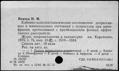 Нажмите, чтобы посмотреть в полный размер