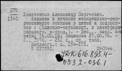 Нажмите, чтобы посмотреть в полный размер