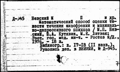 Нажмите, чтобы посмотреть в полный размер