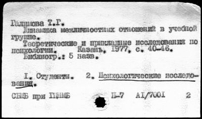 Нажмите, чтобы посмотреть в полный размер