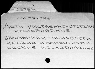 Нажмите, чтобы посмотреть в полный размер