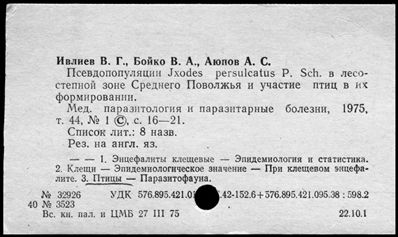 Нажмите, чтобы посмотреть в полный размер