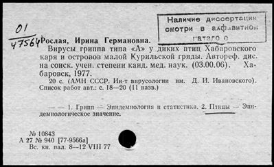 Нажмите, чтобы посмотреть в полный размер