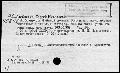 Нажмите, чтобы посмотреть в полный размер