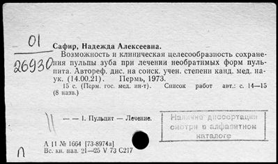 Нажмите, чтобы посмотреть в полный размер