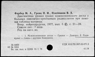 Нажмите, чтобы посмотреть в полный размер