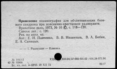 Нажмите, чтобы посмотреть в полный размер