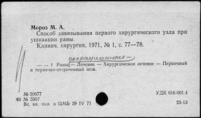 Нажмите, чтобы посмотреть в полный размер