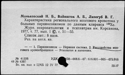 Нажмите, чтобы посмотреть в полный размер