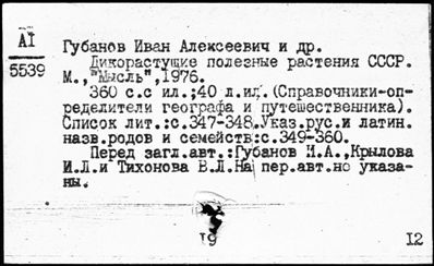 Нажмите, чтобы посмотреть в полный размер