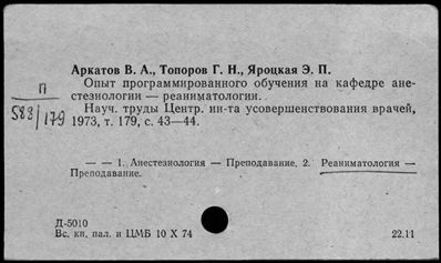 Нажмите, чтобы посмотреть в полный размер