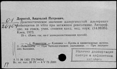 Нажмите, чтобы посмотреть в полный размер