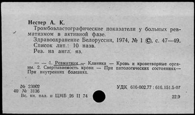 Нажмите, чтобы посмотреть в полный размер