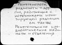 Имя файла=00036595.jpg
Размер файла=188КБ
Размеры=1482x1084
Дата=Окт 19, 2019 00036595.jpg