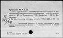 Имя файла=00036599.jpg
Размер файла=188КБ
Размеры=1482x1084
Дата=Окт 19, 2019 00036599.jpg
