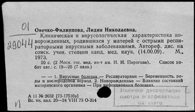 Нажмите, чтобы посмотреть в полный размер