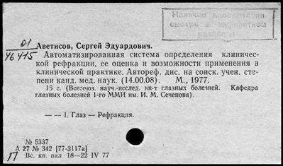 Нажмите, чтобы посмотреть в полный размер