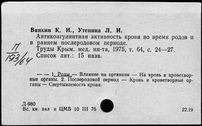 Нажмите, чтобы посмотреть в полный размер