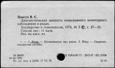 Нажмите, чтобы посмотреть в полный размер